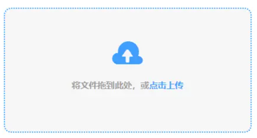 大发APP手机版使用讲解 - 添加文件